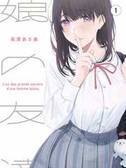巨人族花嫁漫画盟书条款细节图