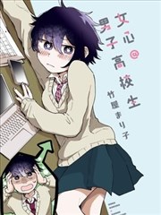巨人族花嫁漫画结局伏笔线索梳理